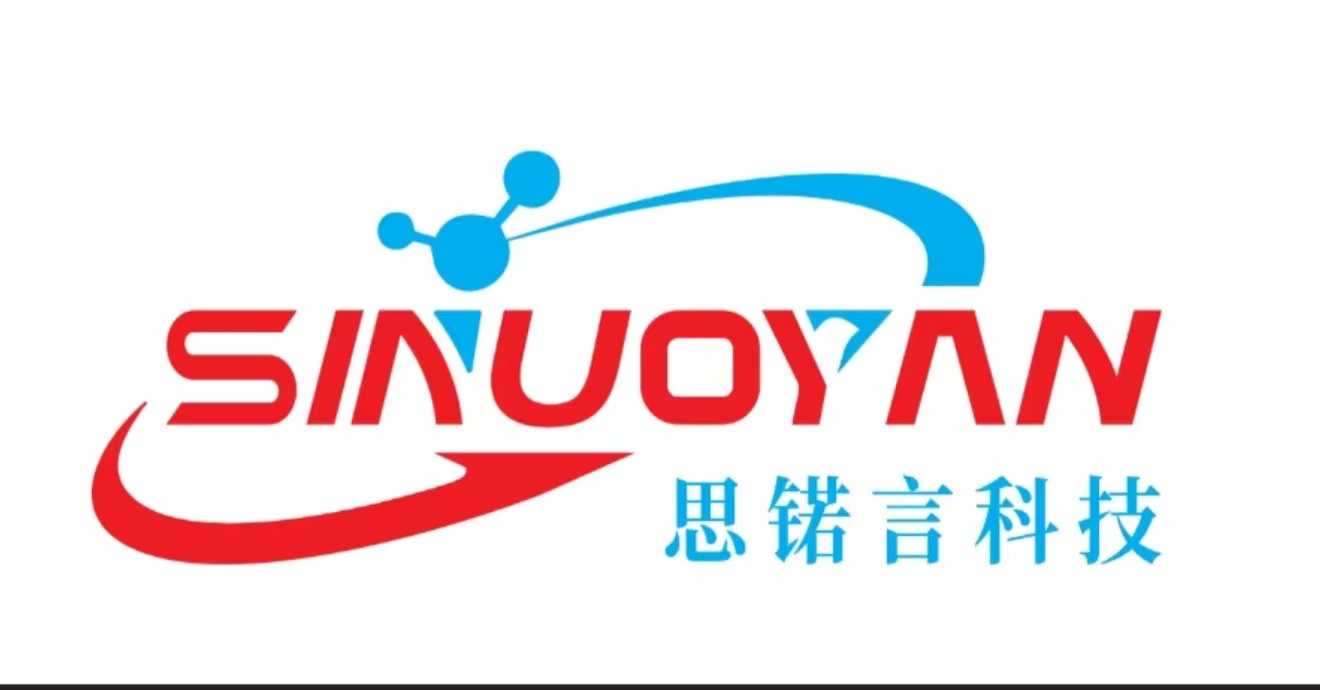 思锘言科技